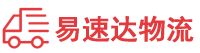 常德到咸阳物流公司